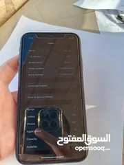  3 آيفون 11 وكاالة للبدل على ايفون احدث فقطط