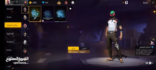  9 حساب للبيع