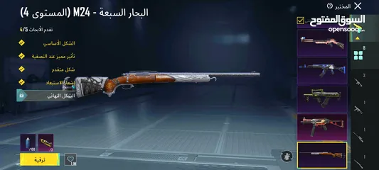  2 حساب ببجي للبيع مستوى حساب 69