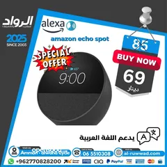  1 مساعد صوتي  اليكسا ايكو سبوت Alexa echo spot