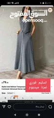  1 اغراض تسليم فوري شي ان وتيمو  جديدا ولم تستخدم  للطلب رسالة