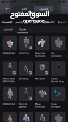  12 حساب روبلوكس قوي للبيع