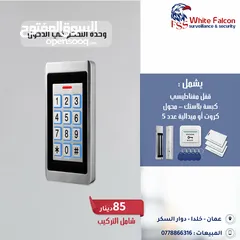  6 أقوى سعر وحدة التحكم في الدخول Access Control قفل الباب الذكي Smart door lock يدعم الكاميرا الفيديو