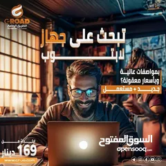  12 لابتوب أتش بي آي فايف جيل 13  laptop HP CORE i5  15 S FD0054NE13TH
