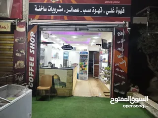  2 كافتريا و مطعم