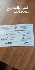  8 قلاب فطس للبيع