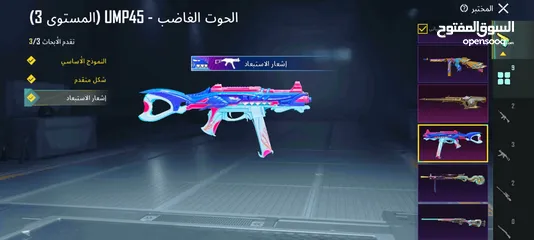  9 الحق العرطه لفل 72 باقل سعر 200 سعودي فقط