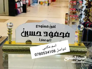  26 قارمات محلات ومطاعم مضاءة او غيرمضاءة ستكرات وسي ثرو وكروت دفاتر فواتير ودفاتر سندات