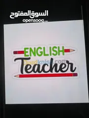  2 مدرس لغة انجليزية لجميع المراحل