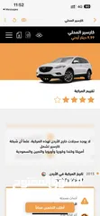  16 جيب مازدا CX9 (ترخيص منخفض) 2015 ، فحص كامل ، فل كامل ، 7 مقاعد عائلي ،  بحالة ممتازة جدا