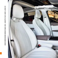  4 مرسيدس بنز EQS 450+ كهربائية بالكامل 2023 Mercedes Benz EQS 450+ 4Matic SUV AMG Line EV