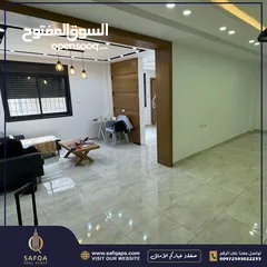  2 شقة للبيع جديدة ولم تسكن من قبل في البالوع/عقار رقم : B1866