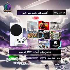  1 أكسبوكس سيريس أس + لعبة فيفا 24 و جتا 5 و ريد ديد 2 فقط بــ 1200 شيكل