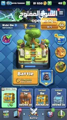  1 Clash Royal acc, حساب كلاش رويال lvl 55