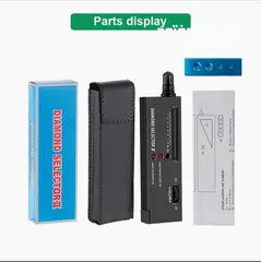  4 جهاز فحص الالماس والاحجار الكريمة جهاز اختبار الماسDiamond Selector فاحص الألماس دايموند سليكتور