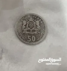  2 نصف درهم / الحسن الثاني 1974