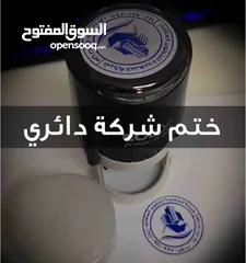  11 ختم قلم وختم دائري اختام عادية وختم تاريخ