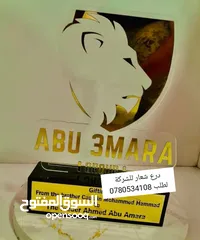  16 رول اب و بوب اب ستاند ستكرز فولدرات بروشورات كرت شخصي