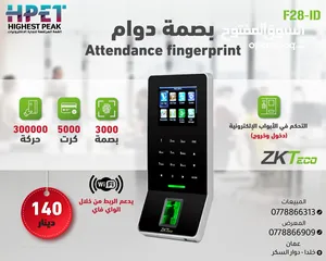  1 جهاز بصمة دوام ZKTeco F28-ID