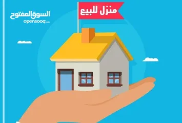  3 بيت للبيع هدم سكني تجاري