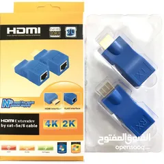  4 HDMI Lan Adapter - HDMI Extender By Cat 6 Cable