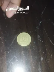  1 عملة اسرائيلية قديمة