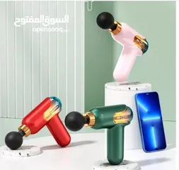  3 جهاز مساج ميني محترررف يستخدم لجميع أنحاء الجسم لراحة و استرخاء غيييير شكل
