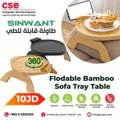  1 Flodable Bamboo Sofa Tray Table (Round) - Wood / Black  طاولة قابلة للطي - خشب /  أسود