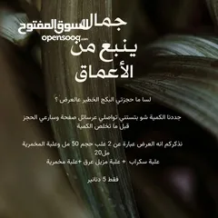  5 كريستال مواد طبيعية