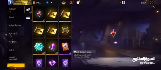  1 بيع حساب فري برس