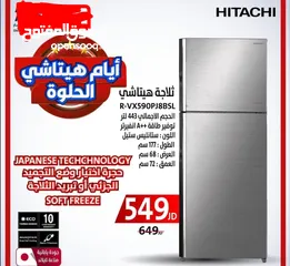 2 ثلاجه هيتاشي اليابانيه الاقتصادية موديل 590 ستانلس ستيل