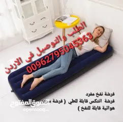  4 فرشة هوائية مفردة فرشة هوائية مريحة قابلة للنفخ مضادة للماء مثالية لرحلات السفر والتخييم