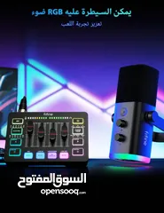  4 مايك + مكسر + كيبل XLR كت كامل احترافي للبثوث والتسجيل الاحترافي