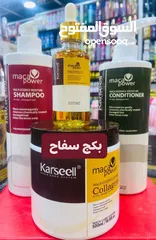  1 بكج كارسيل للشعر