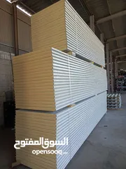  2 I have all building materials available with good price