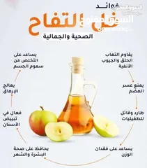 1 خل تفاح طبيعي