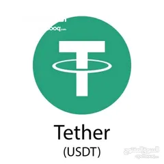  1 USDT للبيع usdt