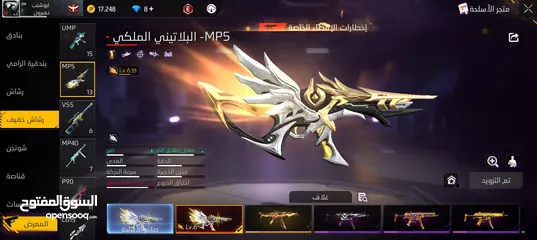  4 احساب فري فاير قديم