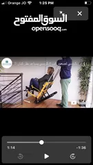  3 كرسي متحرك لصعود الادراج