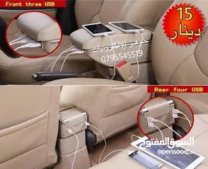  1 ركاية وسط ماستر لجميع أنواع السيارات