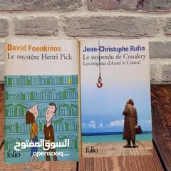  2 روايات فرنسي أصلية مستعملة و جديدة / قرطاسية و دفاتر