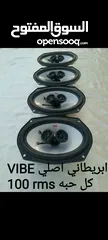  8 سستم وكاله نخب