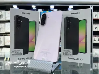  1 جديد كفاله سنه كامله  256g 24ram Samsang A56 5G مع بكج هدايا