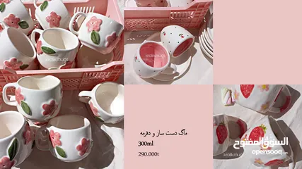  16 أكواب وفناجين سيراميكية إيرانية – صناعة يدوية بجودة عالية وتصاميم فريدة mug ang cup from iran