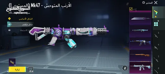  3 حساب ببجي للبيع