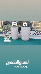  24 قواوير زراعية بسعر الجمله
