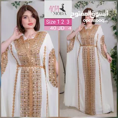  20 ملابس نسائية بالأردن