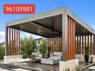  2 Cast almunium modern design pergola