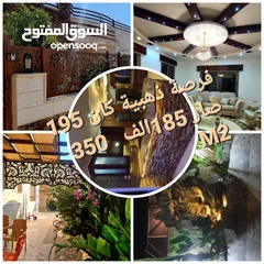  1 فيلا فاخرة  للبيع ..في ارقي منطقة الزرقاء الجديدة .. شارع المطاعم luxurious Villa for sale