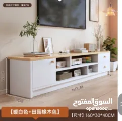  1 طاولة تلفزيون